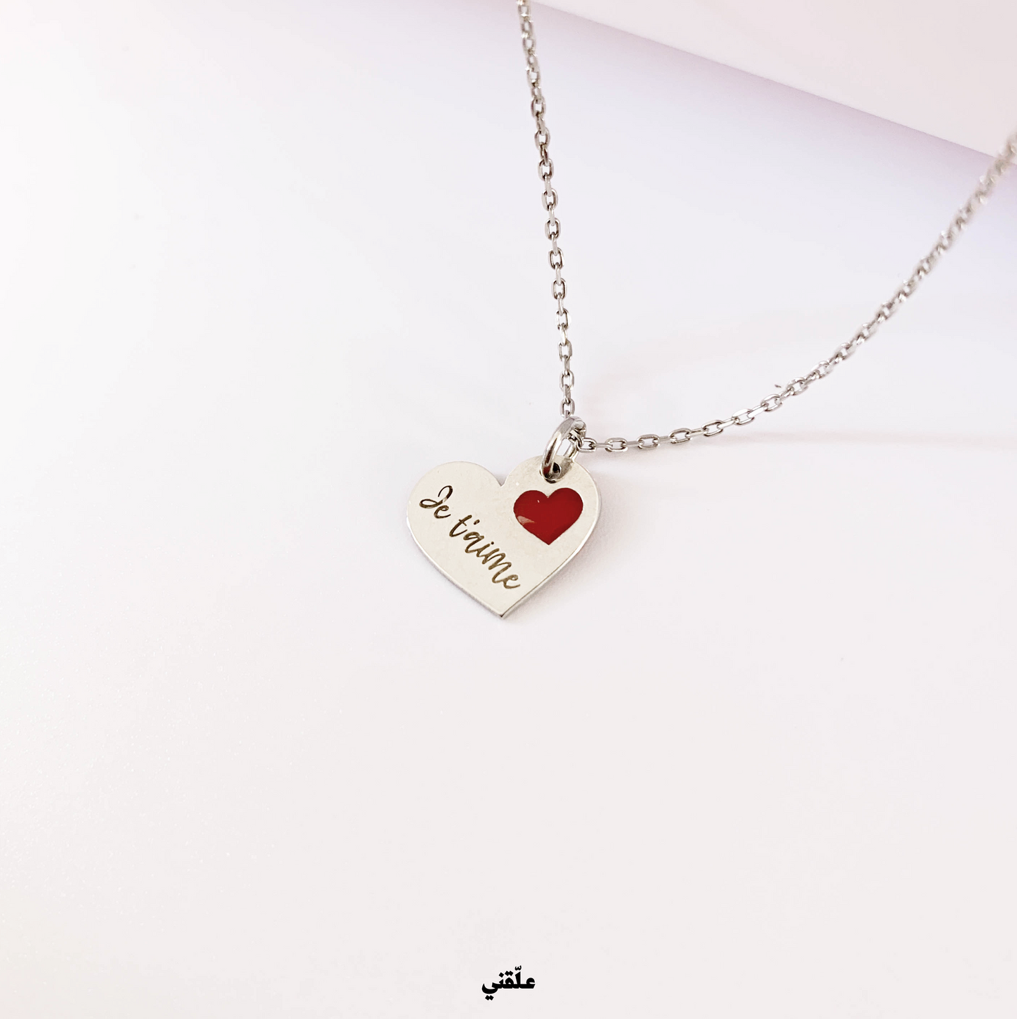 Collier Je t'aime - 3alla9ni