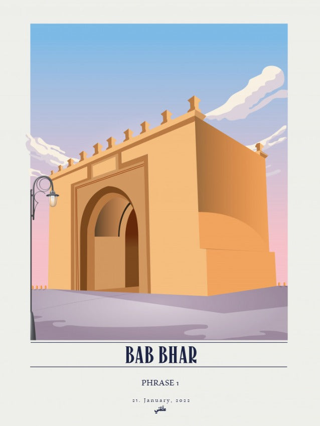 Bab Bhar